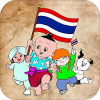 สำนวนไทย และสุภาษิตคำพังเพย