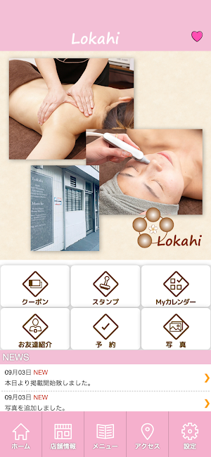 Lokahi【ロカヒ】　公式アプリ Screenshot 1