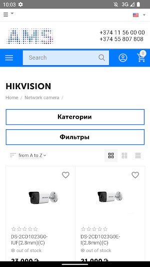 AMS SECURITY Screenshot 2
