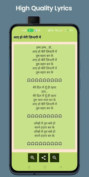 90s Old Hindi Song Lyrics 2024 Screenshot 2