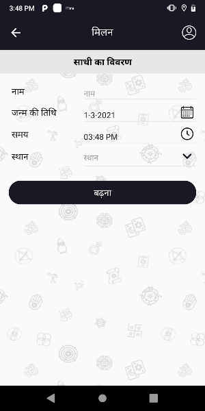 AstroMaster - Astrology, Kundli & Horoscope Screenshot 2