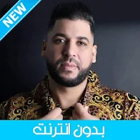 Fethi Manar 2020 - فتحي منار ب