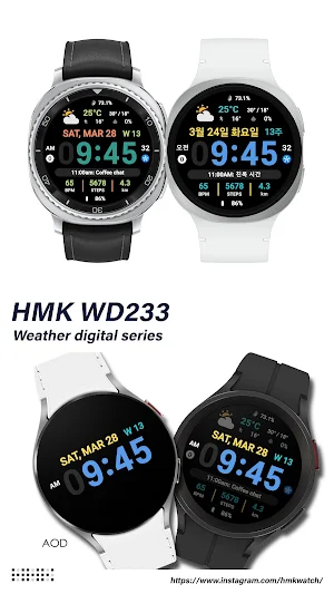HMK WD233 Screenshot 0