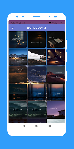 Islamic wallpaper Screenshot 3