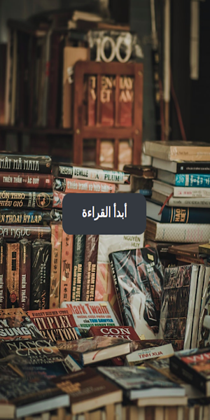 ليلة في جهنم - حسن الجندي Screenshot 0