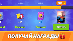 MemeBattle: Что за мем? Screenshot 2