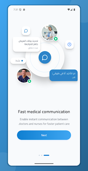 Kshufati Screenshot 2