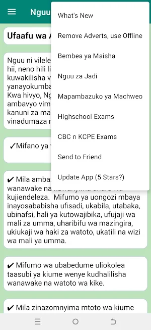 Kiswahili Set Books Guides Screenshot 2