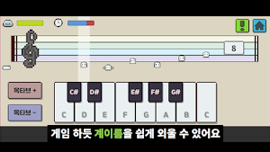 OK piano Screenshot 0