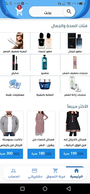 Semi Shop Screenshot 1