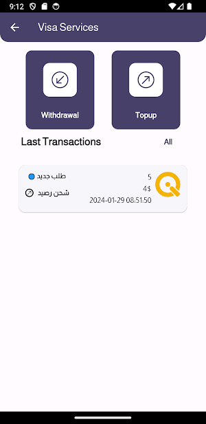 Q concierge Screenshot 3