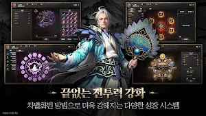 The Legend of Mir 2: Destiny Screenshot 3