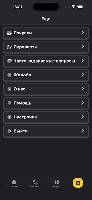Rustoz Screenshot 2