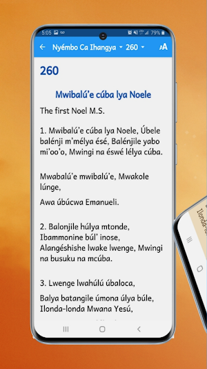 Nyémbo ca Ihangya Screenshot 1