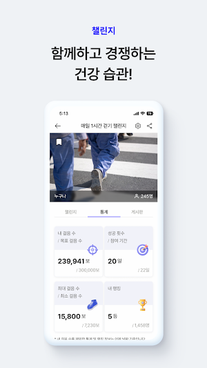 메디워크 Screenshot 3