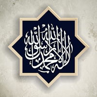 Learn The Whole Holy Quran