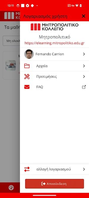 MyMC Screenshot 3