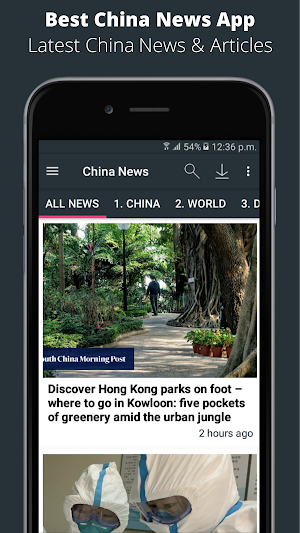 China News In English Screenshot 0