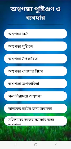 Slot Tige ও Game Screenshot 2