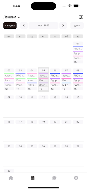 SOFTfitness Screenshot 2