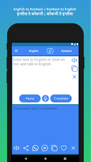English to Konkani Translator Screenshot 0
