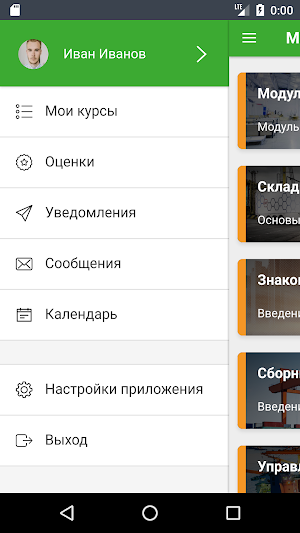 Nawinia Screenshot 0