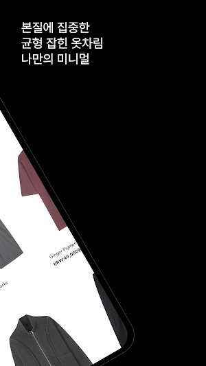 ACOOLUK Screenshot 1