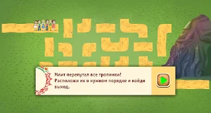 Мы вместе – Без бергә Screenshot 2