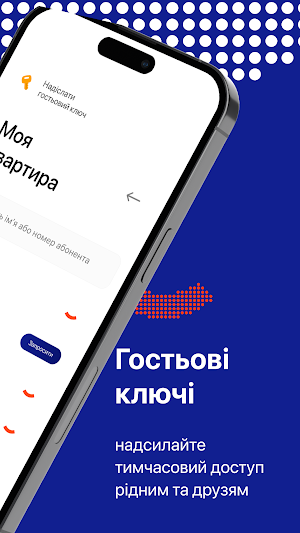 Sollo App Screenshot 2
