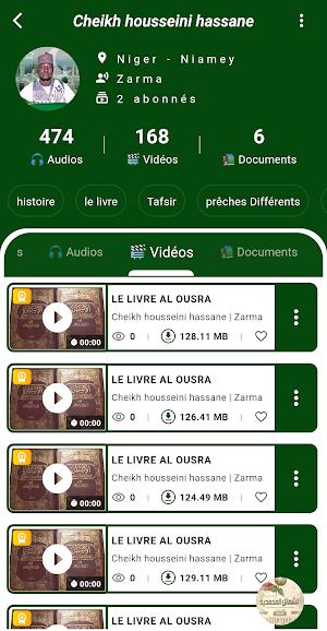 Centre IQRAA Screenshot 3
