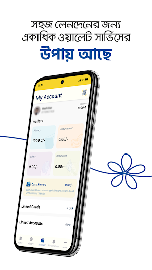 upay - send money, recharge, payment, utility Screenshot 3