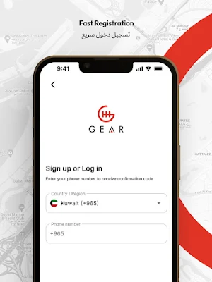 Gear Screenshot 1