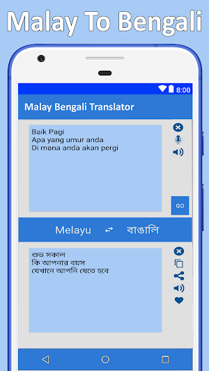 বাংলা থেকে মালয় ভাষা Screenshot 0