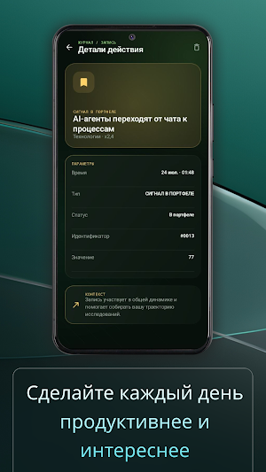 G-PT Open Horizon Screenshot 0