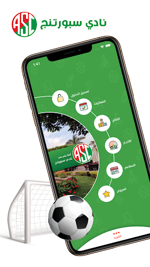 Alex Sporting Club (beta) Screenshot 0