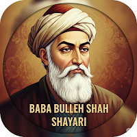 Baba Bulleh Shah Shayari