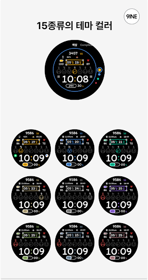 NW097한글: Digital watch face Screenshot 1