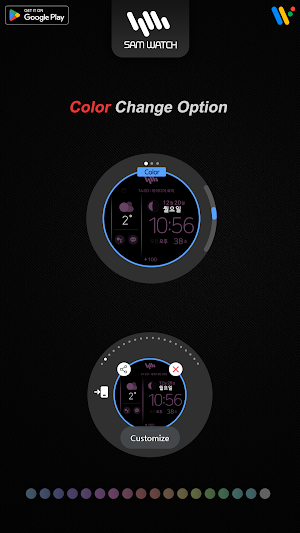SamWatch Digital Themis 2023 Screenshot 3