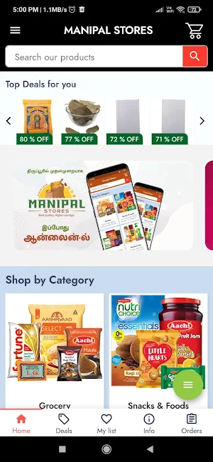 Manipal Stores Screenshot 0