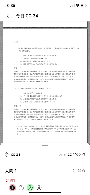 Let's Code Py Screenshot 3