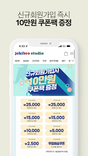 제키브로스튜디오 Screenshot 2