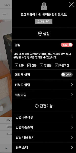 렌디씨 - RENDISEE Screenshot 1