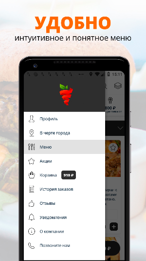 Konuz Pizza | Казань Screenshot 1