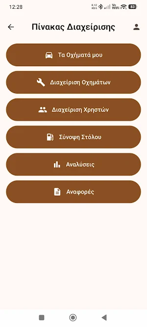 FuelBook Screenshot 0