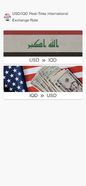 USD to IQD Screenshot 0