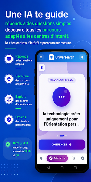 Universearch Screenshot 1