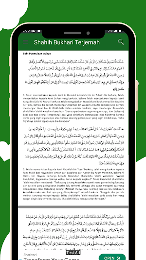 Kitab Shahih Bukhari Lengkap Screenshot 1