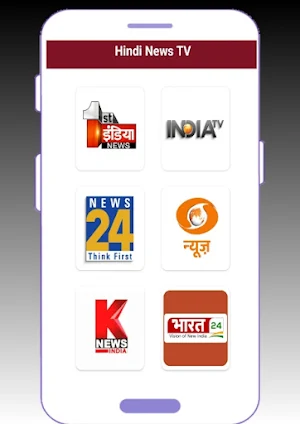 Hindi News Live TV Screenshot 0