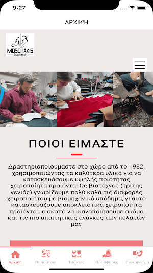 Moschakis Handmade Screenshot 0