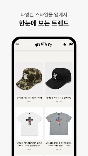 WSAINTS Screenshot 2